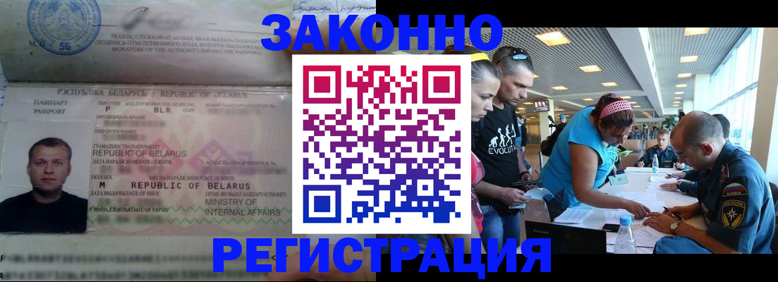 пропишу в квартире в Закаменске