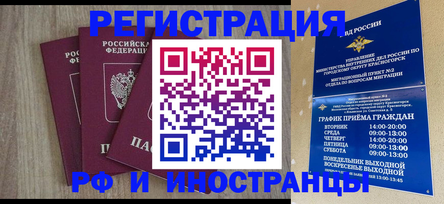 форма 3 в Закаменске